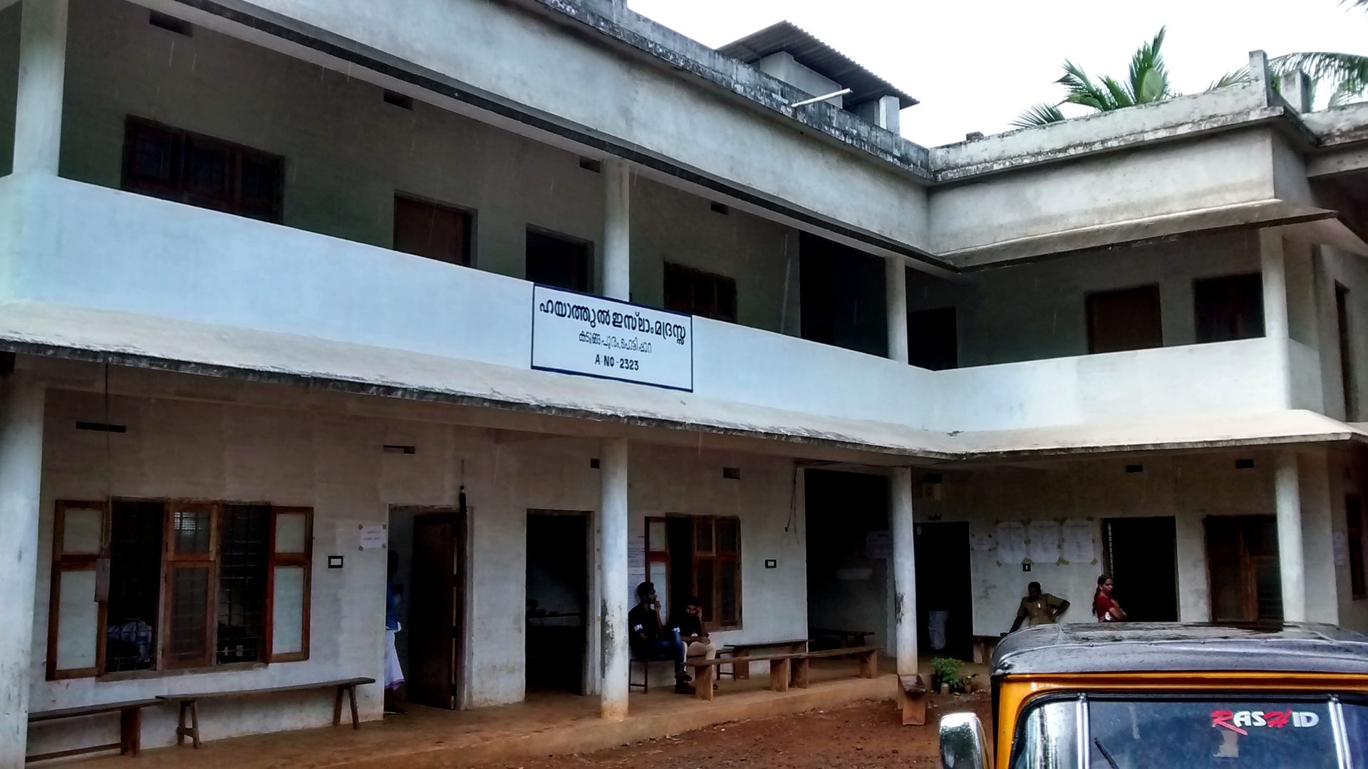 ভোটার তালিকায় নাম আছে কি না, কীভাবে দেখবেন