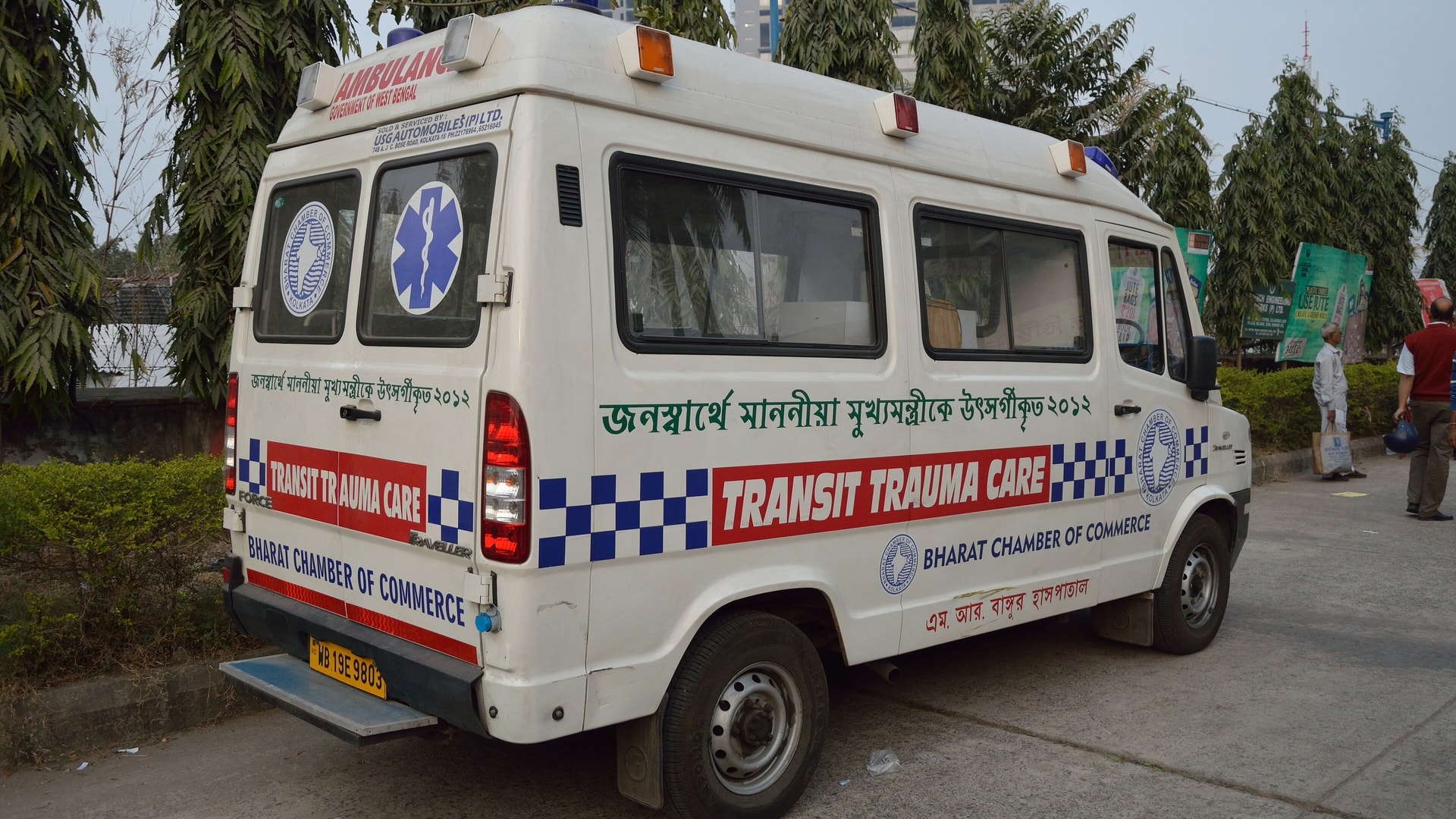 জাতীয় জরুরি নম্বর ১১২: পুলিশ, অ্যাম্বুলেন্স ও দমকল এক নম্বরে